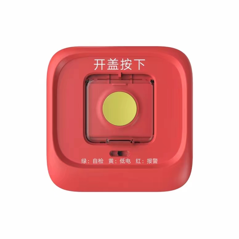 无线烟雾报警器主机商用火灾探测器无线消防系统联网烟感应报警器